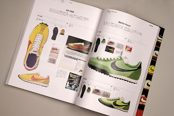 lighting-vol-105-nike-chronicle